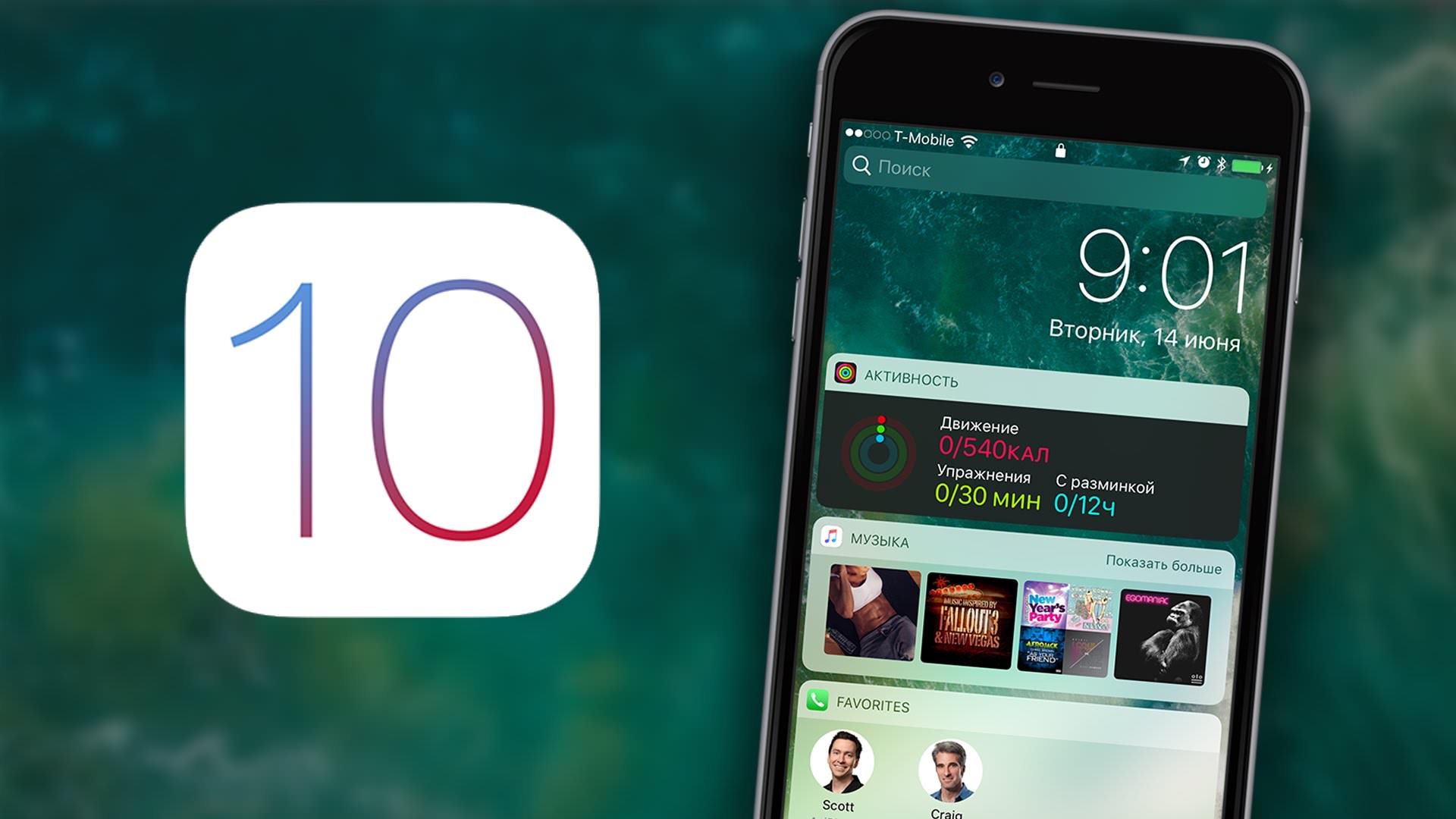 Tính năng mới trên iOS 10 bạn nhất định phải biết