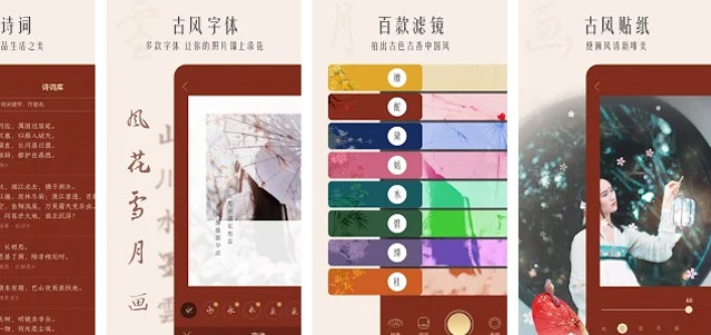 Top app chỉnh ảnh Trung Quốc "dùng là mê"